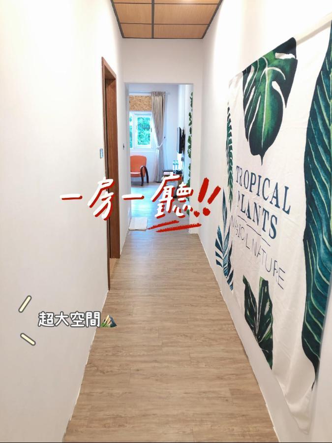 Hello Make Yourself At Home Kenting Exterior photo
